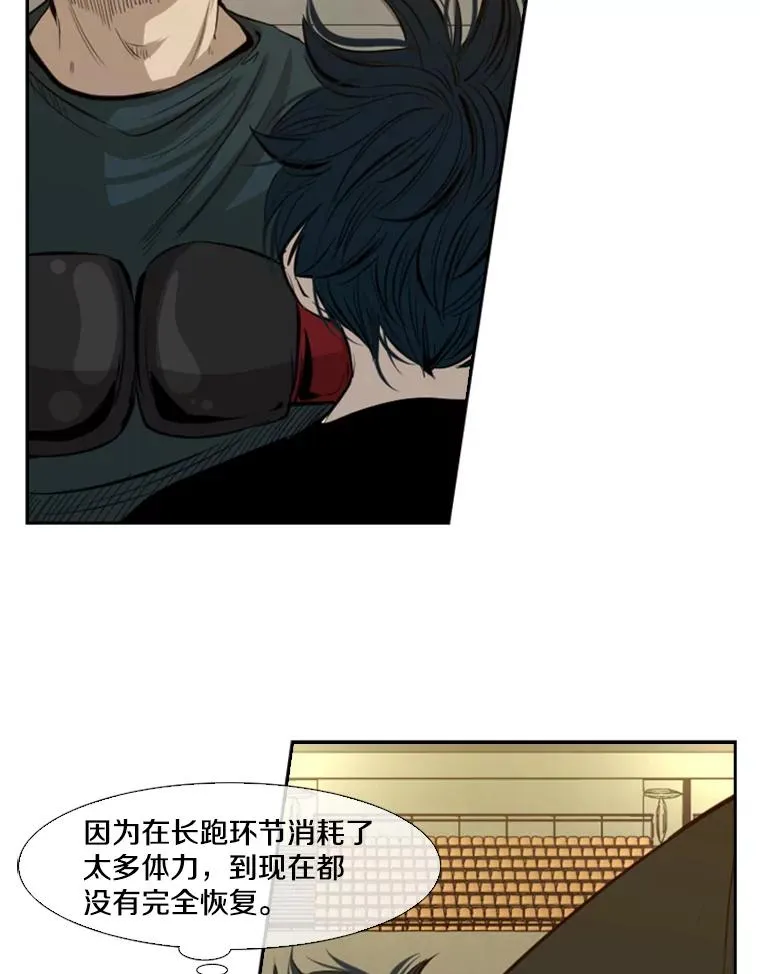 132.第1轮预赛 第102页