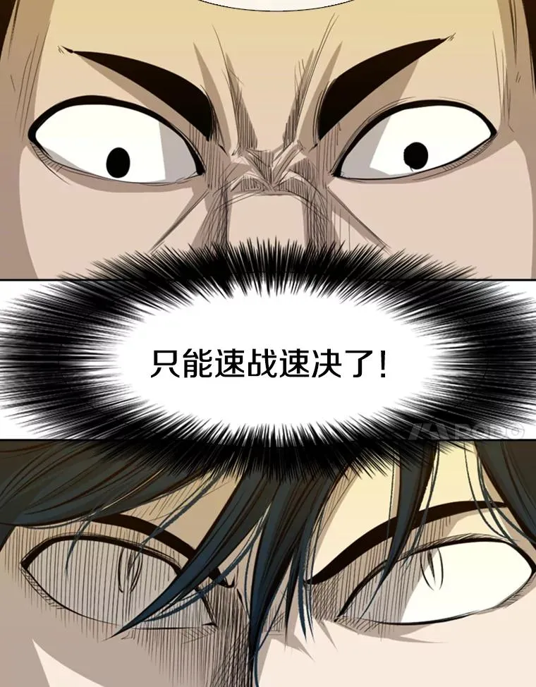 132.第1轮预赛 第104页