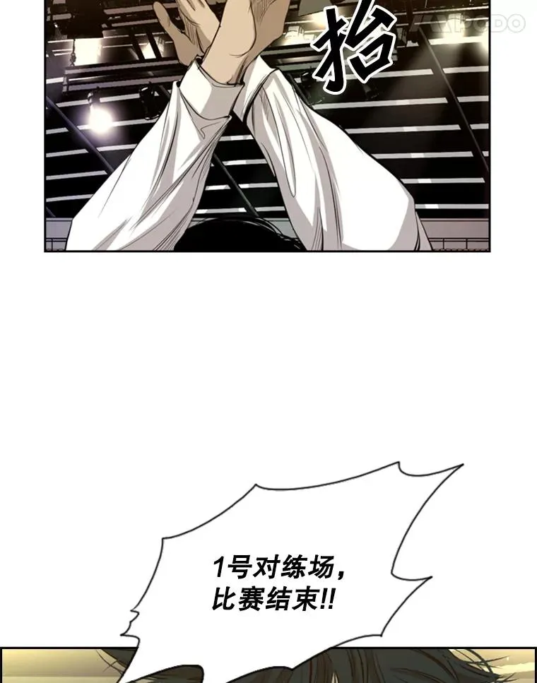 132.第1轮预赛 第118页