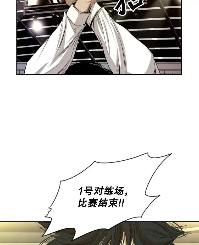 133.比赛开始 第6页