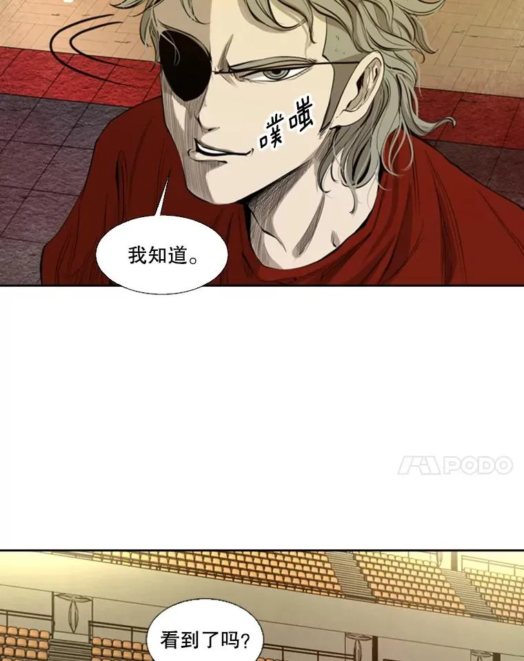 133.比赛开始 第18页