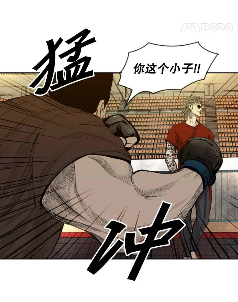 133.比赛开始 第22页