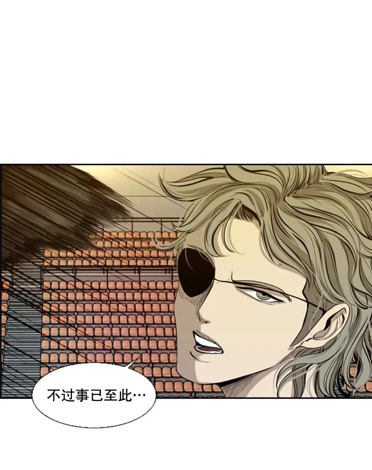 133.比赛开始 第23页