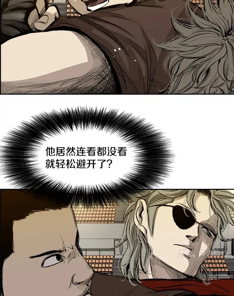133.比赛开始 第28页