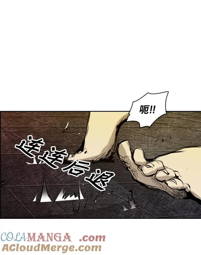 133.比赛开始 第33页