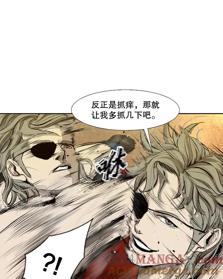 133.比赛开始 第37页