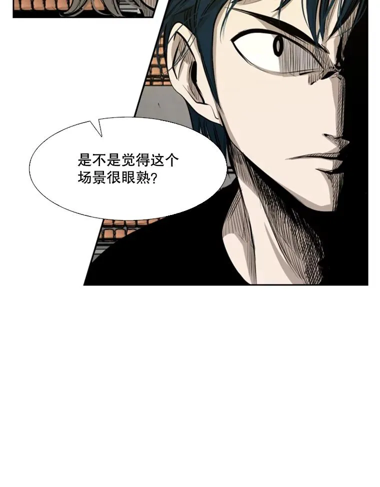 133.比赛开始 第48页