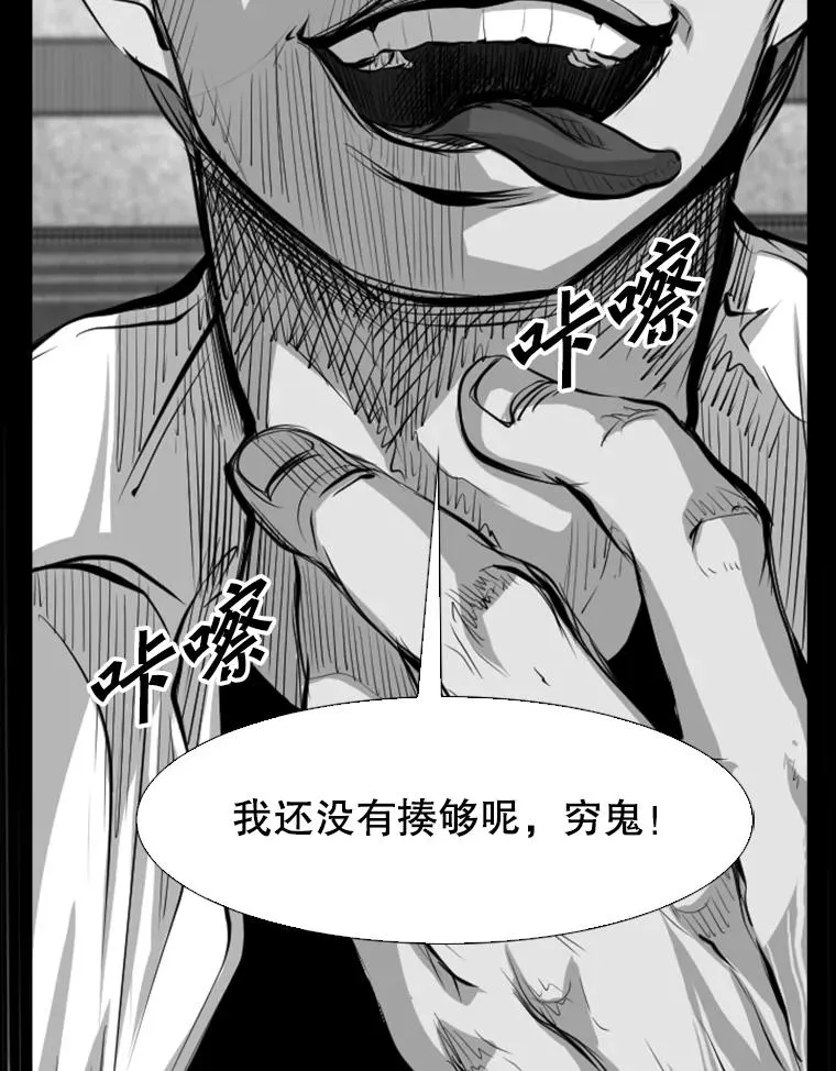 133.比赛开始 第56页