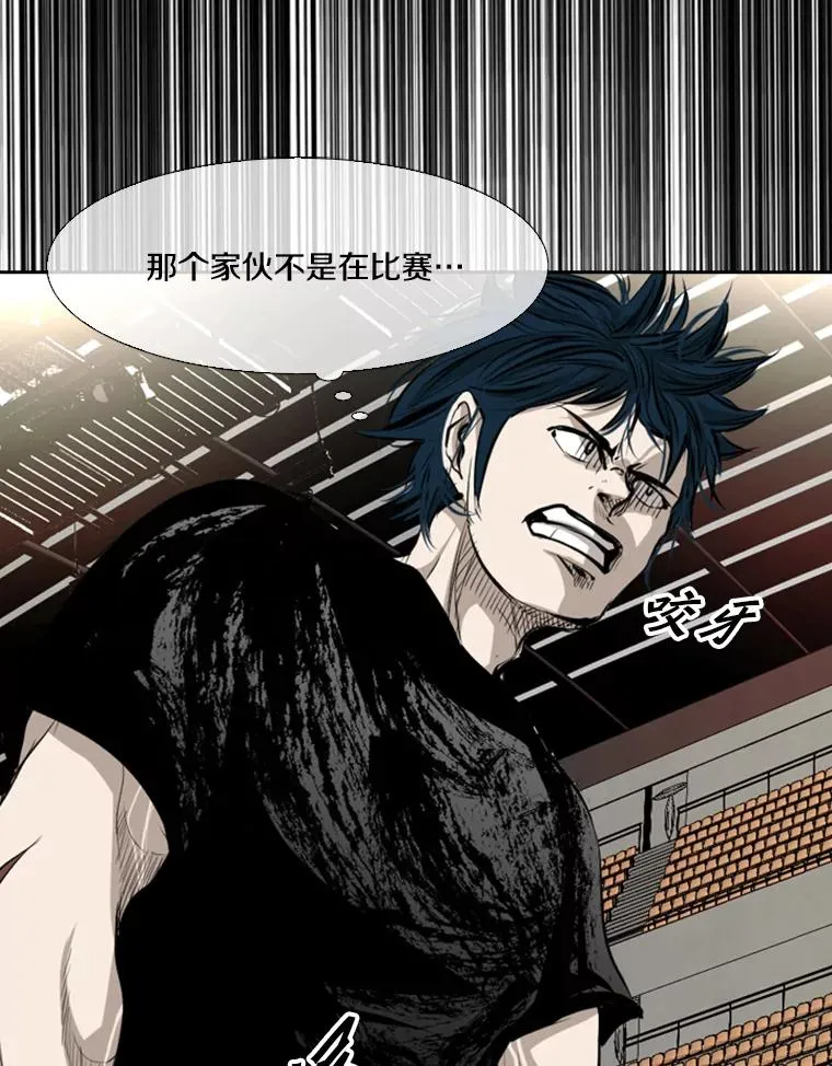 133.比赛开始 第58页