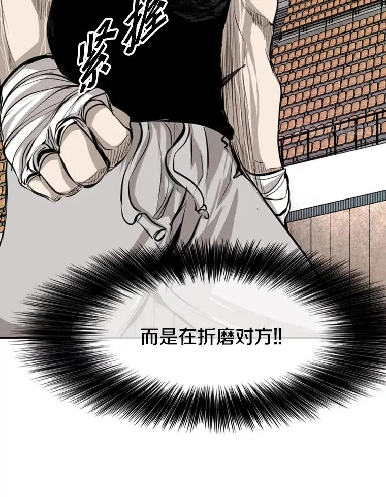 133.比赛开始 第59页
