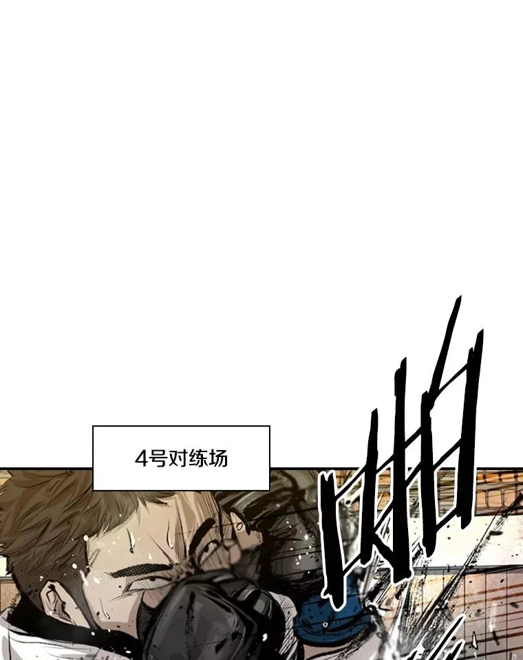 133.比赛开始 第60页