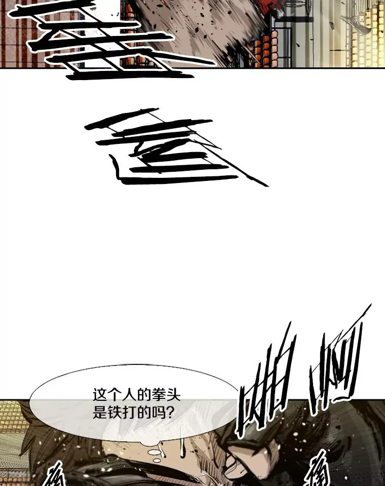 133.比赛开始 第64页