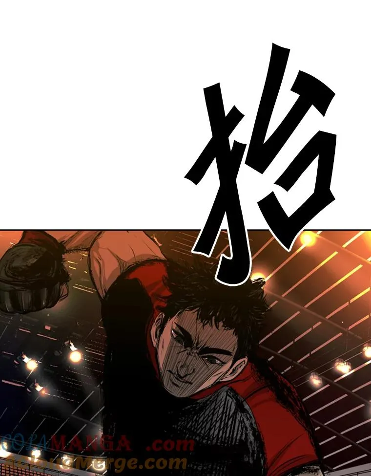 133.比赛开始 第73页
