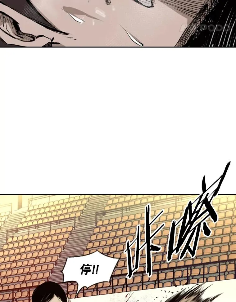 133.比赛开始 第76页