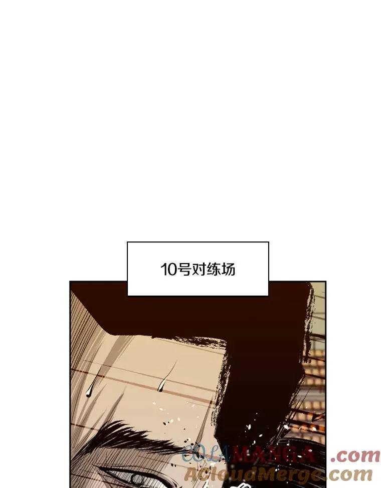 133.比赛开始 第81页