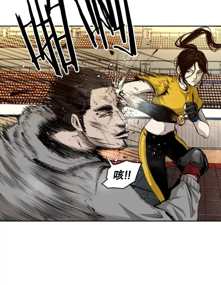 133.比赛开始 第83页