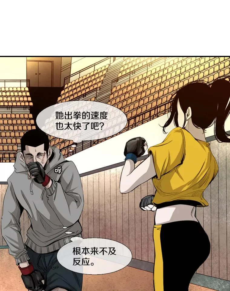 133.比赛开始 第84页