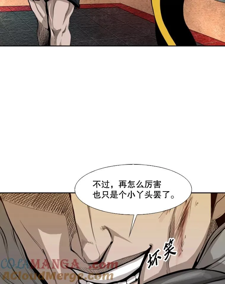 133.比赛开始 第85页