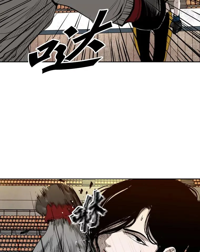 133.比赛开始 第87页