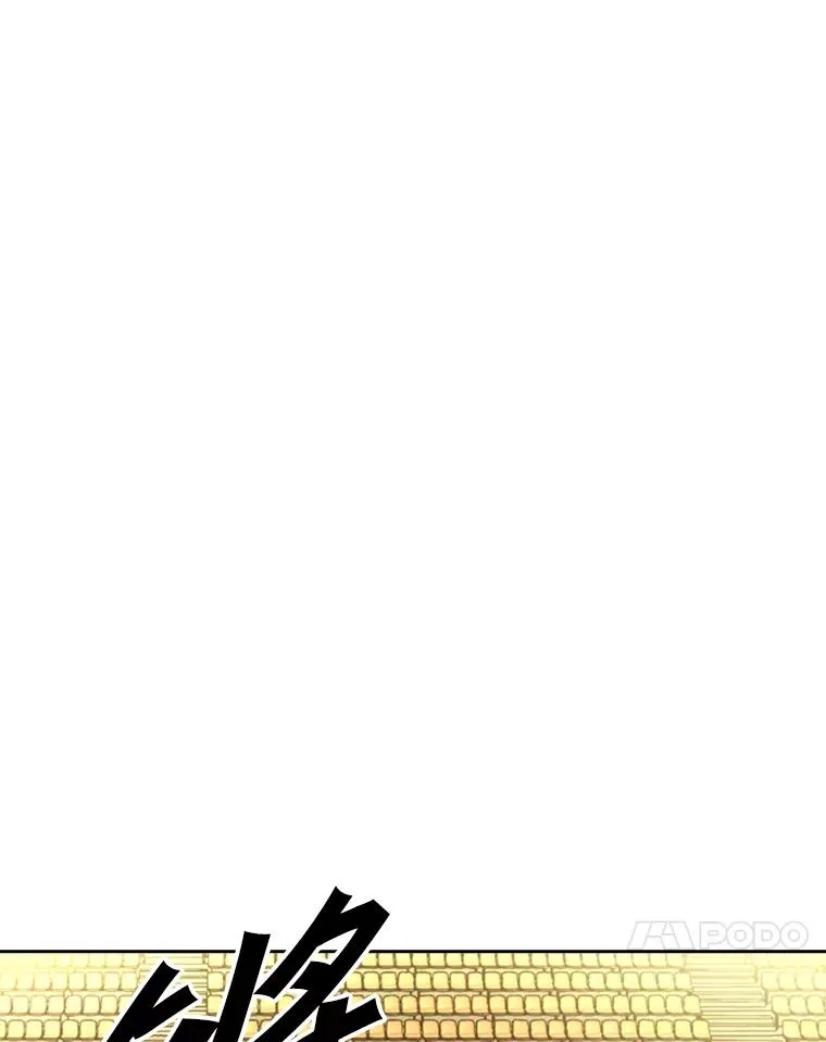 133.比赛开始 第92页