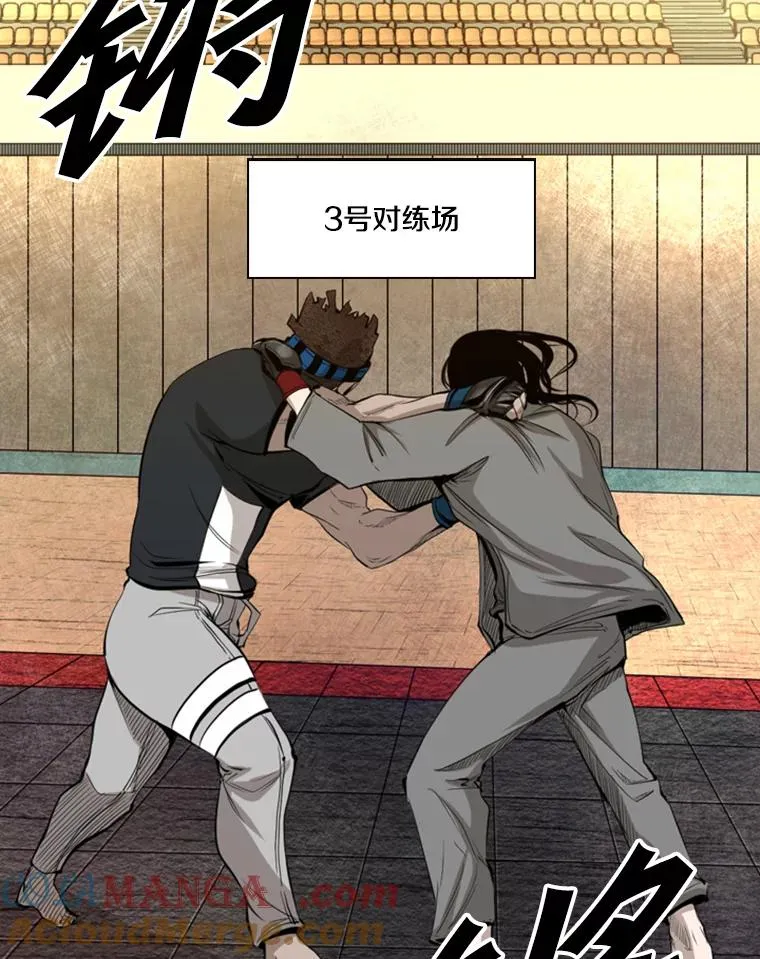 133.比赛开始 第93页