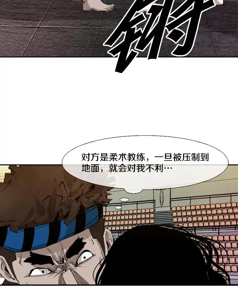 133.比赛开始 第94页