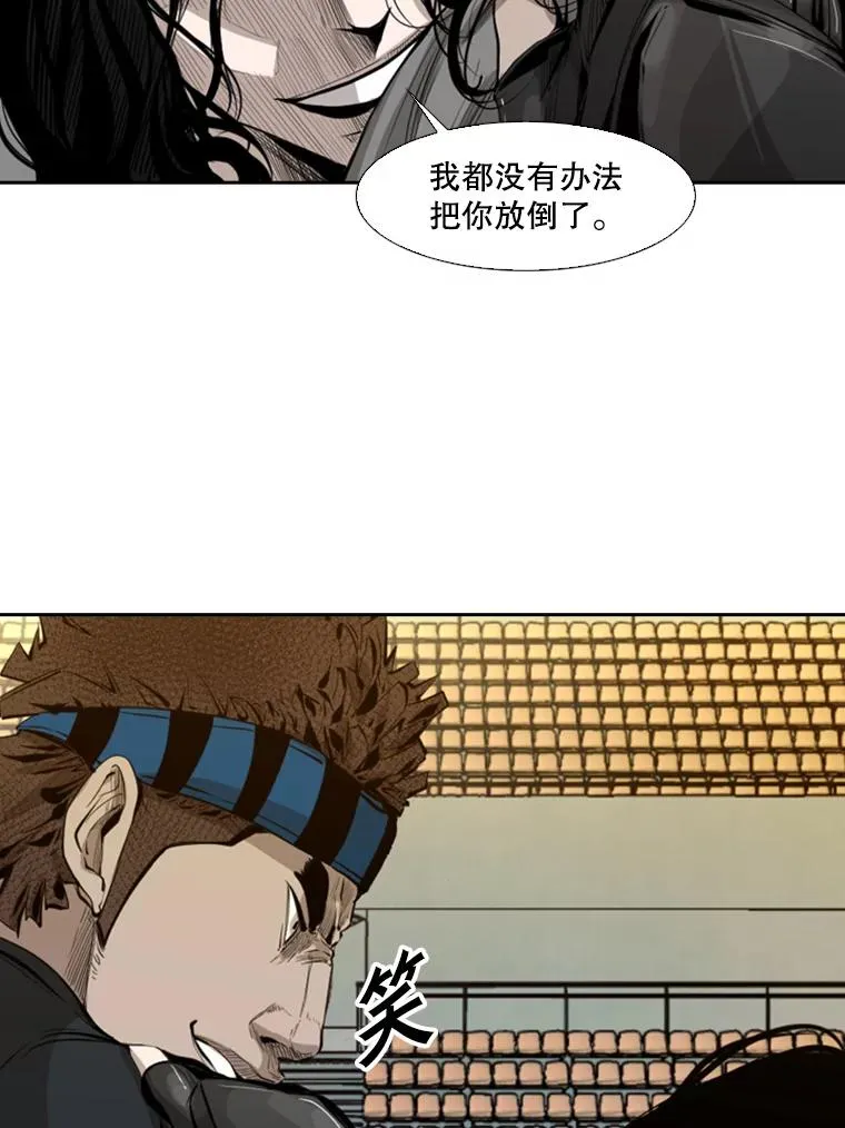 133.比赛开始 第98页