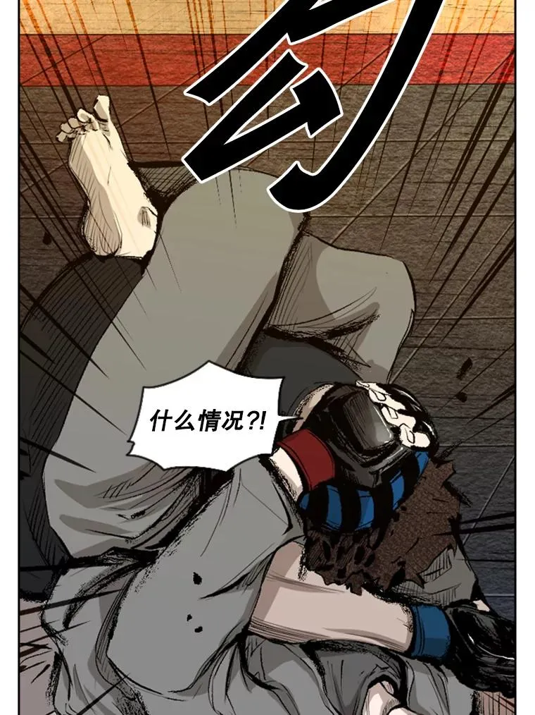 133.比赛开始 第103页