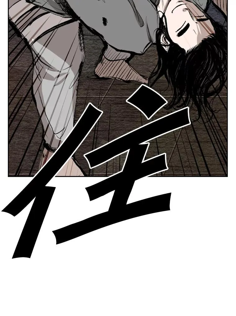 133.比赛开始 第104页