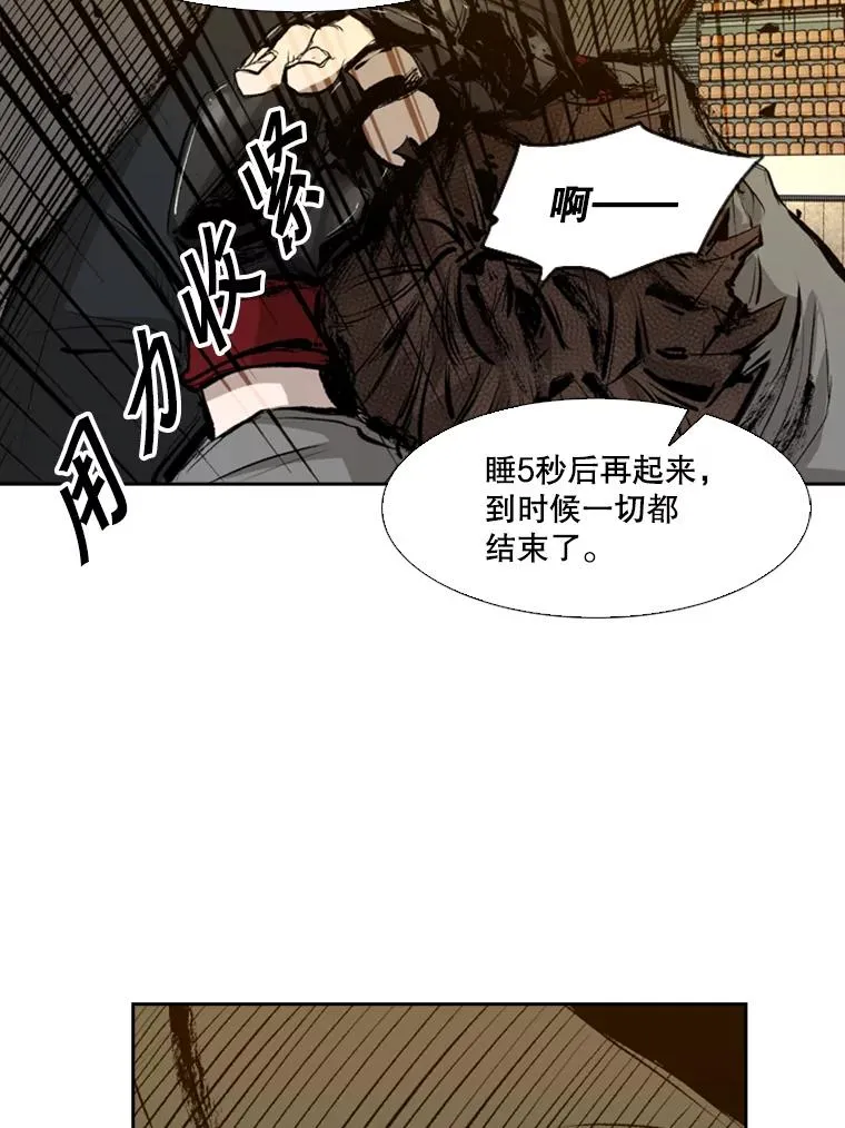 133.比赛开始 第106页