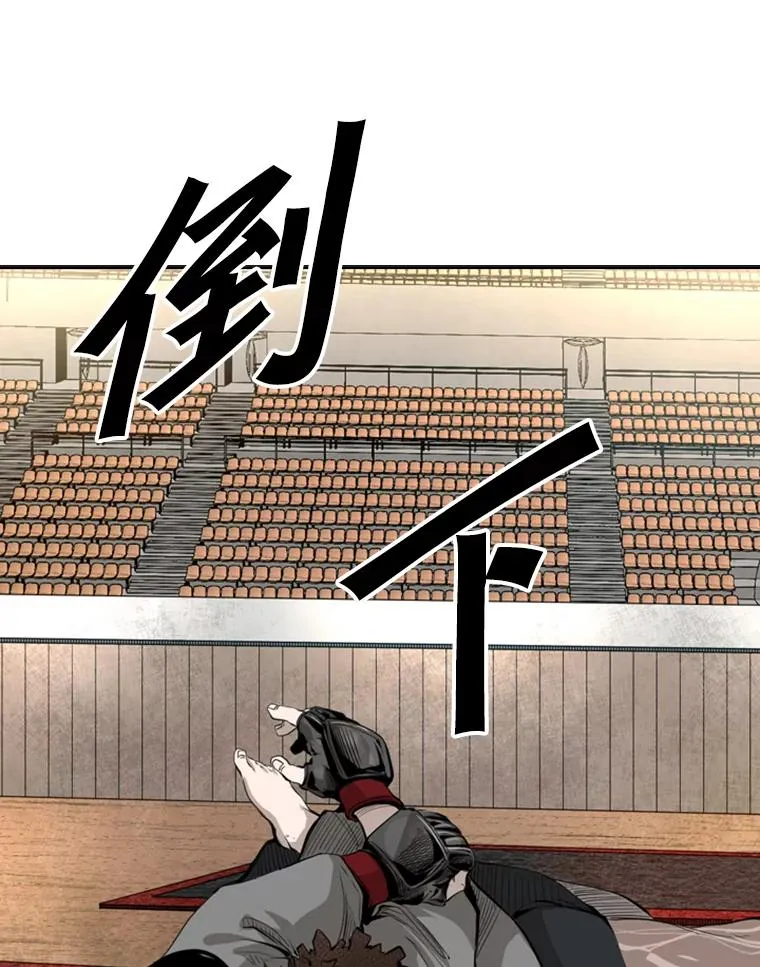 133.比赛开始 第108页