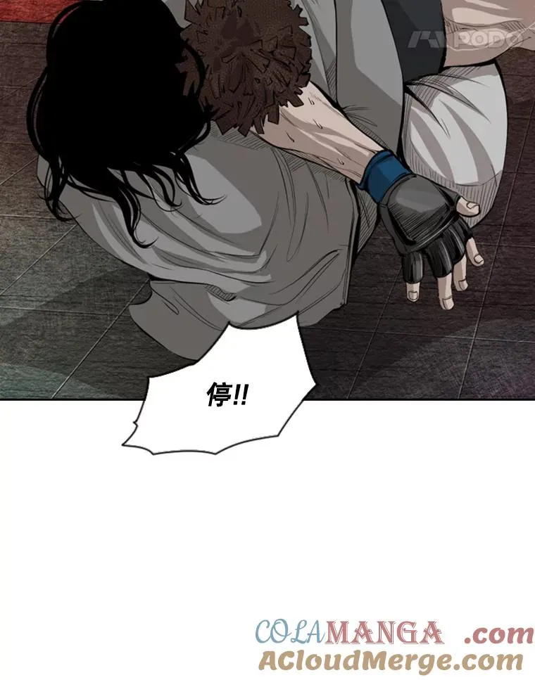 133.比赛开始 第109页