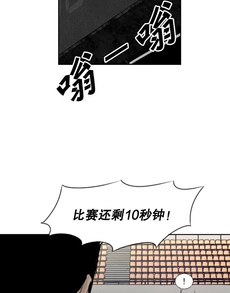 133.比赛开始 第118页
