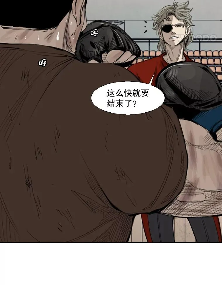 133.比赛开始 第119页