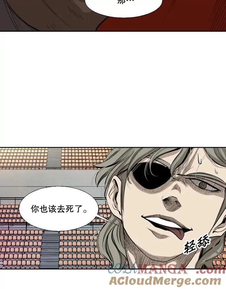133.比赛开始 第121页