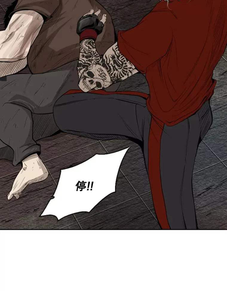 133.比赛开始 第128页