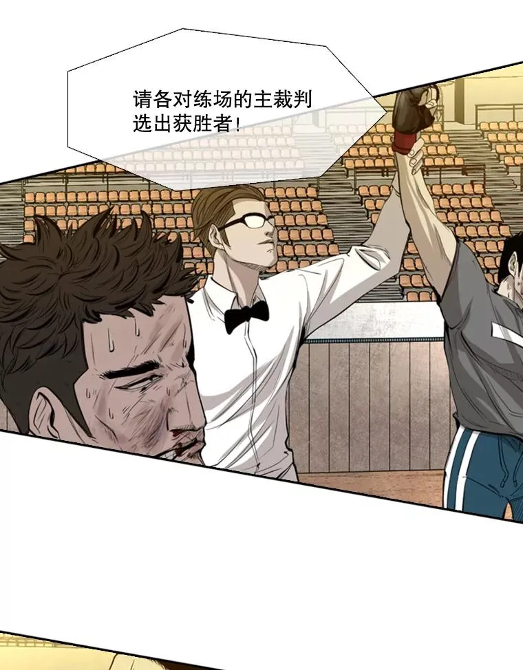 133.比赛开始 第130页