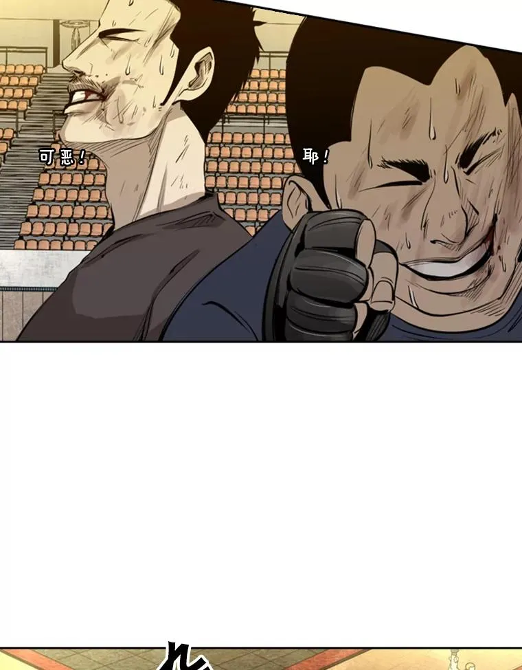 133.比赛开始 第131页