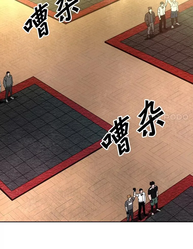 133.比赛开始 第132页