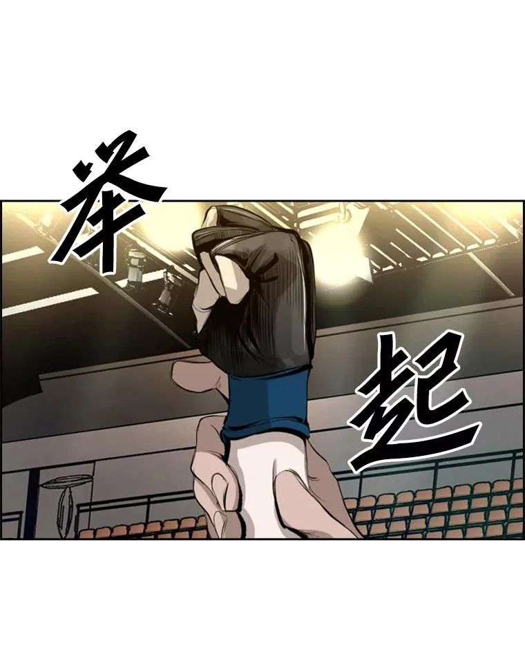133.比赛开始 第134页