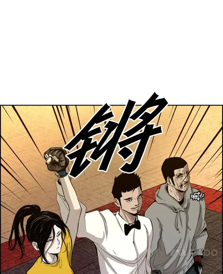 133.比赛开始 第135页