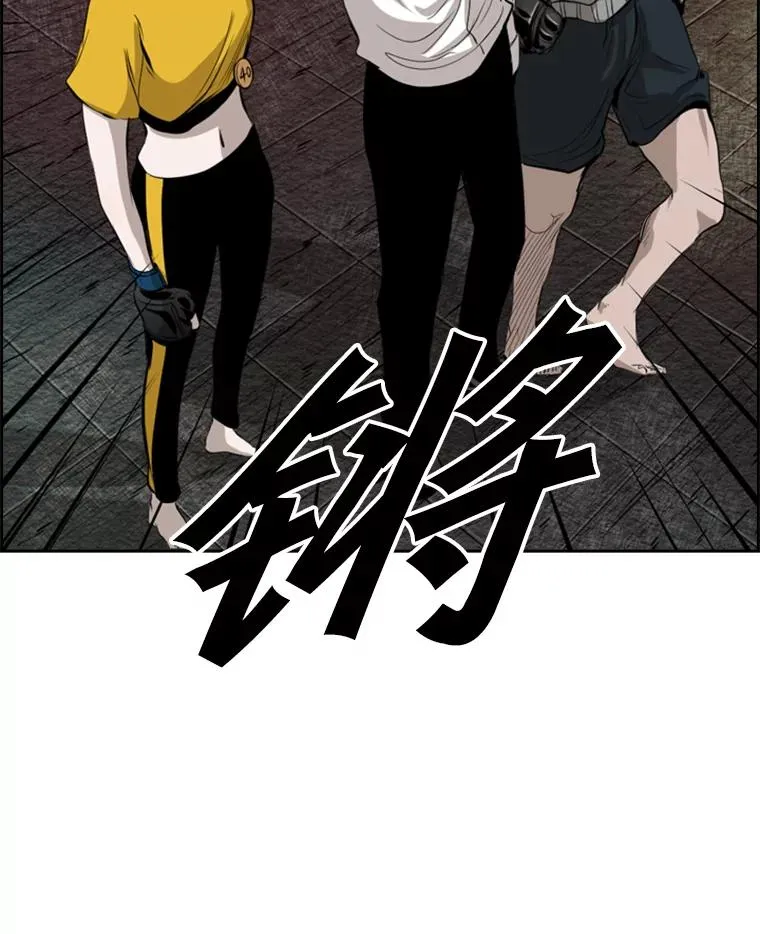 133.比赛开始 第136页