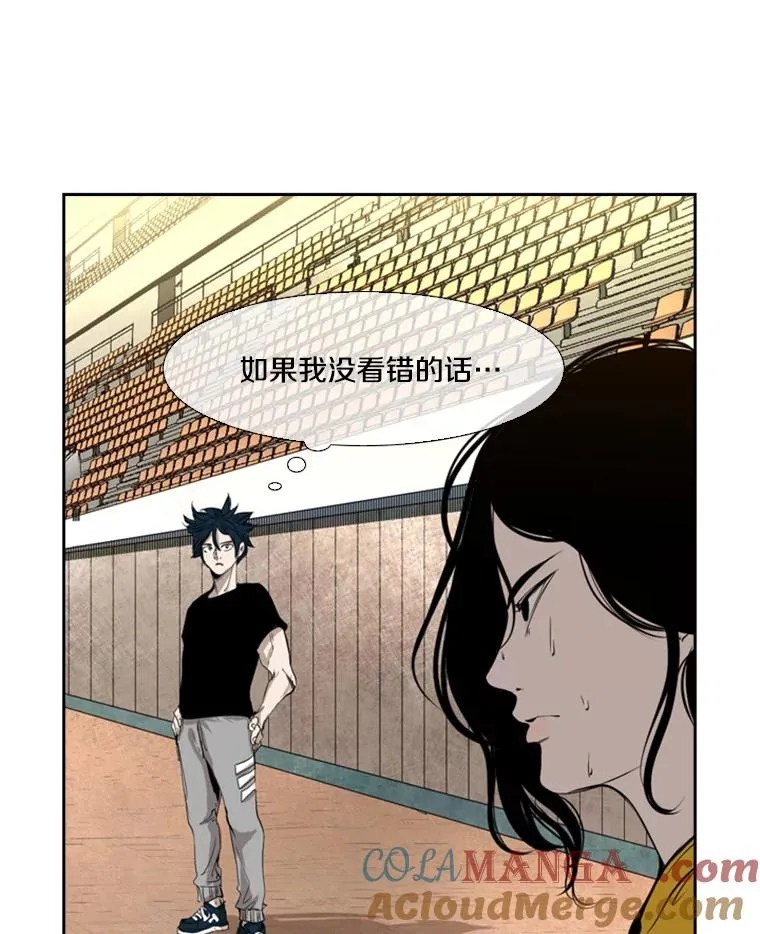 133.比赛开始 第137页