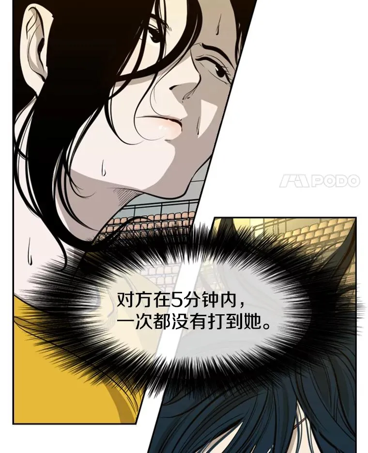 133.比赛开始 第139页