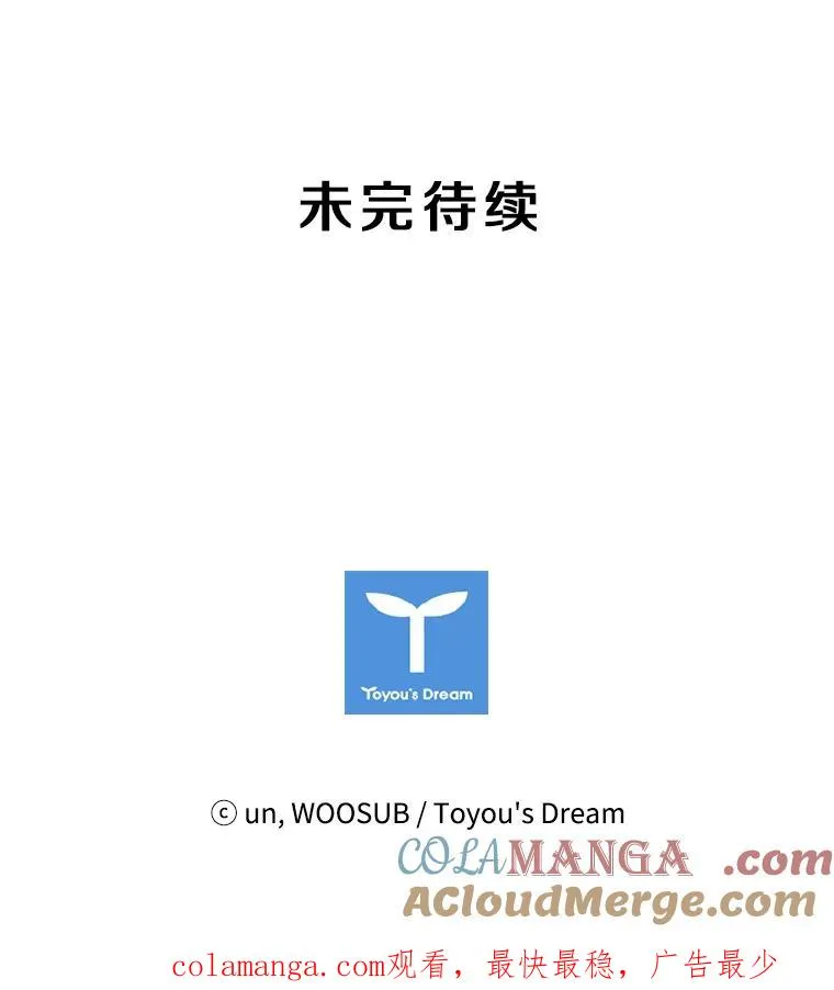 133.比赛开始 第141页