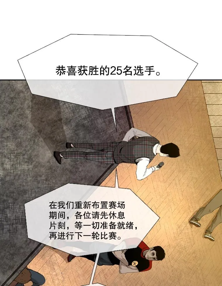 134.4位评委 第24页