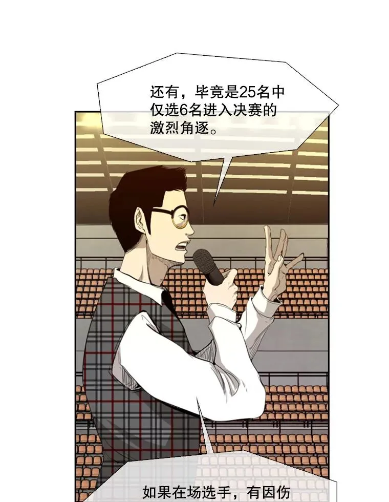 134.4位评委 第26页
