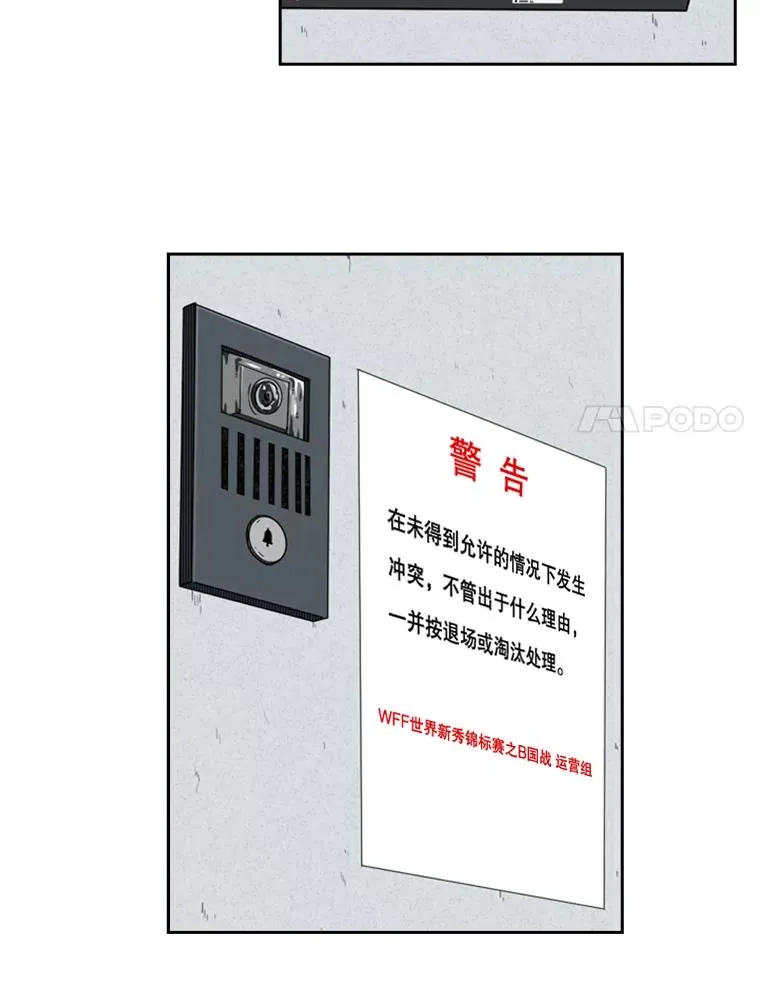 134.4位评委 第35页