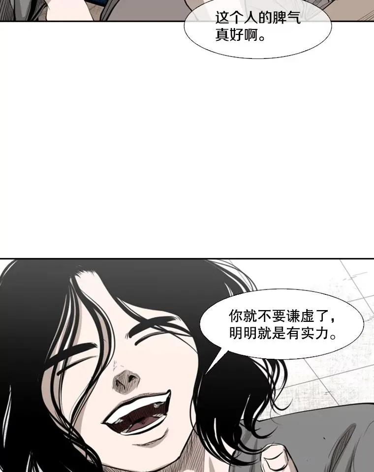 134.4位评委 第71页