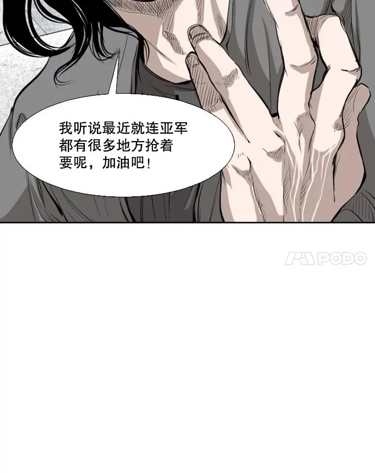 134.4位评委 第72页